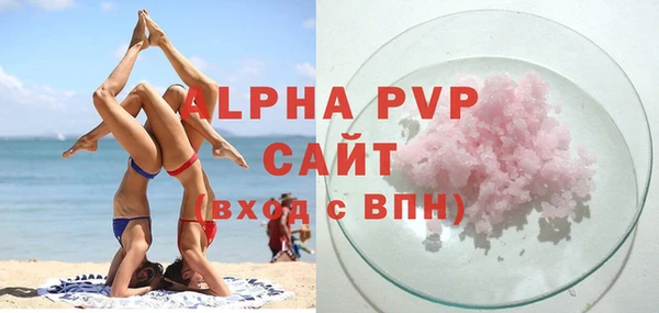 apvp Балабаново